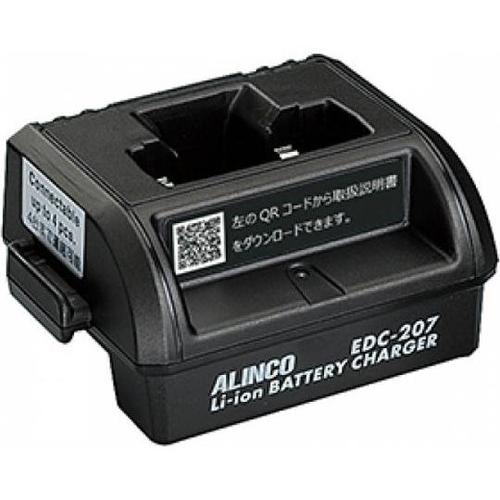 シングル連結用充電スタンド EDC−20