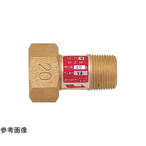 逆止弁(CV−25U) CV−25U 2
