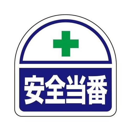 35x35mm 識別バンド用ステッカー(