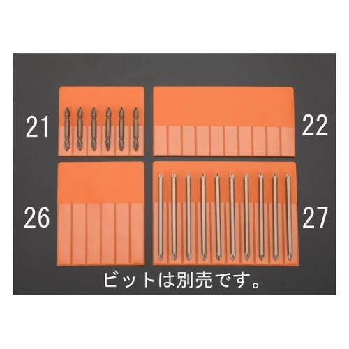 150x200mm ドライバービット袋