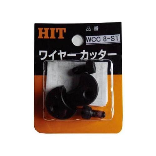 WCC16ST ワイヤーカッター 替刃