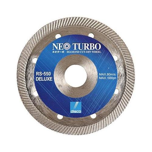 ダイヤ RS−550 (外径105mm・