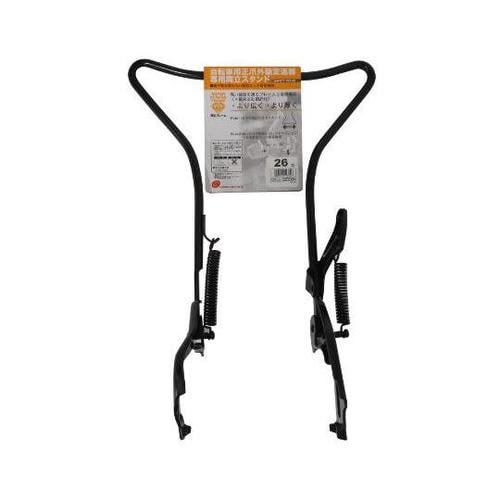 11382 ワイド外装両立スタンド26型