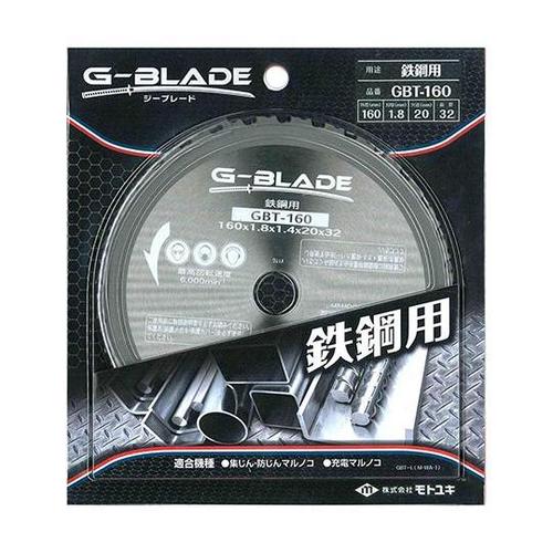 GBT−160 チップソー Gブレイド