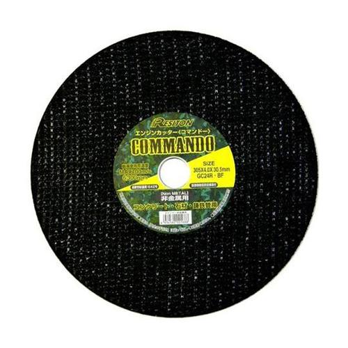 305X4.0X30.5 切断砥石