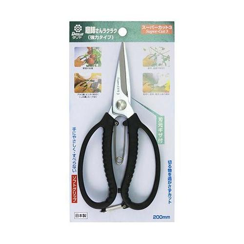 スーパーカット3 多用途鋏 バネ付き
