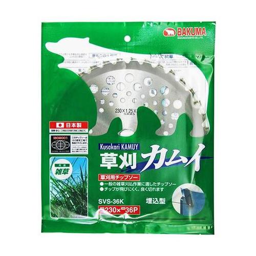 SVS−36K 草刈チップソー軽量カムイ