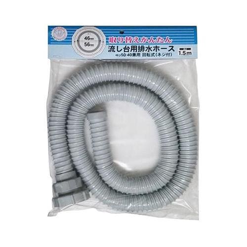 VPH−5040WN1.5 排水ホース