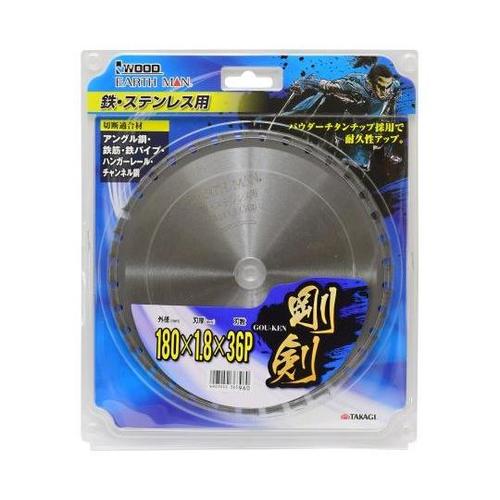 1320326 鉄・ステン用チップソー