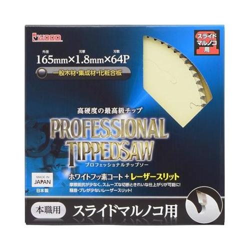 1385004 スライド丸鋸用チップソー