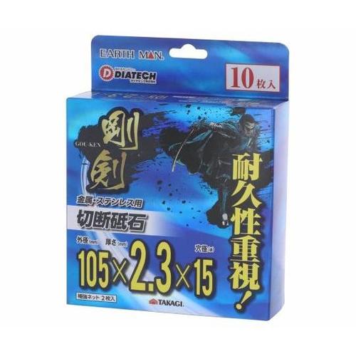 1319828 剛剣切断砥石 10枚