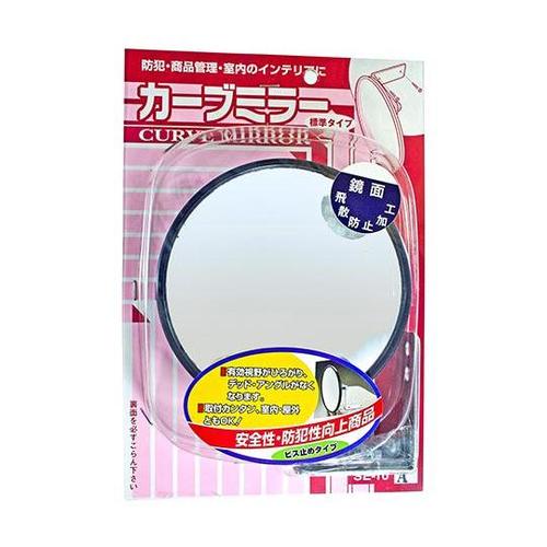 SE−10A ガレージミラー 丸型 黒