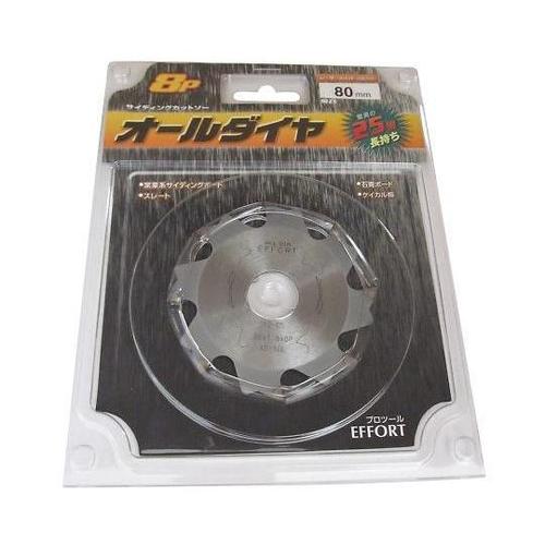 AD−80L オールダイヤサイディング