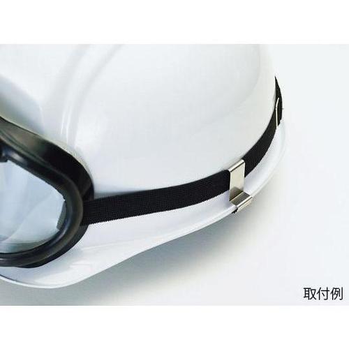 TA962BC−1 ゴーグルクリップ