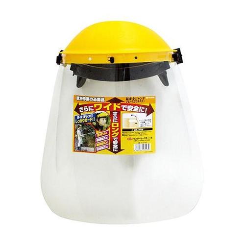 2726 ジャンボフェースプロテクター