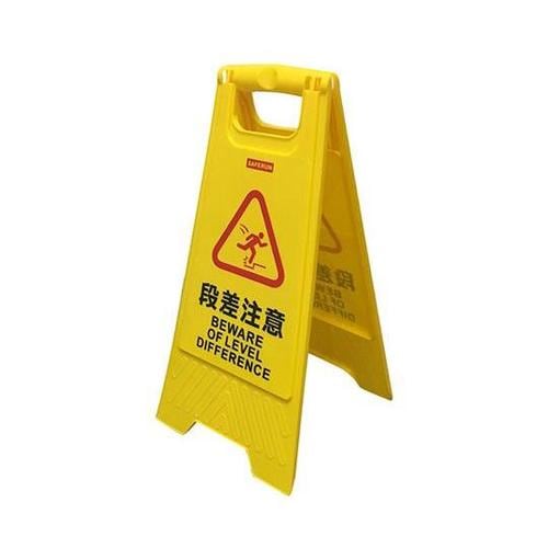 J7031 フロアサインスタンド段差注意