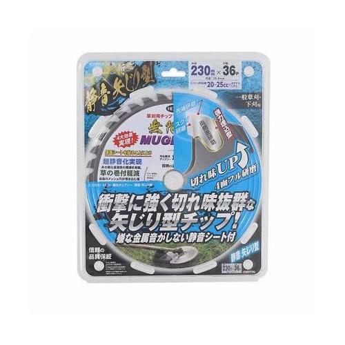 2019392 草刈チップソー 矢ジリ型