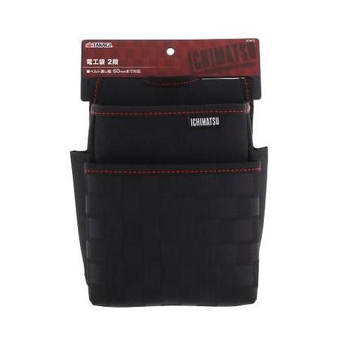 ICW−2 ICHIMATSU電工袋2段