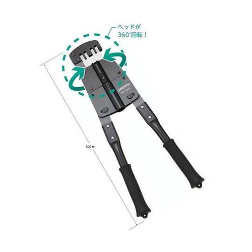 JMC−SW19 Mバーカッター