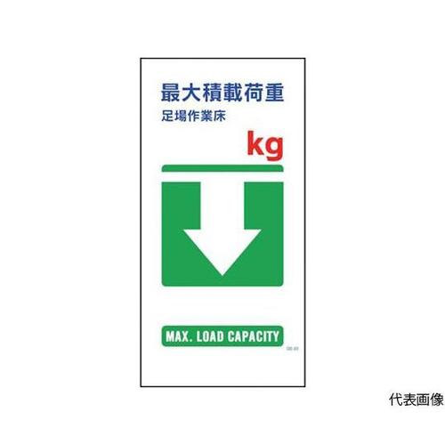 1146110323マンガ標識GE23