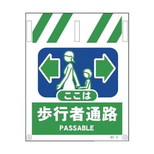 1146820003 タンカン標識