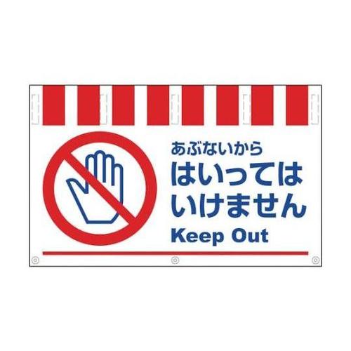 1146830026 タンカン標識ワイド