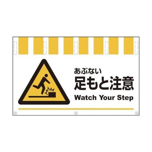 1146830044 タンカン標識ワイド