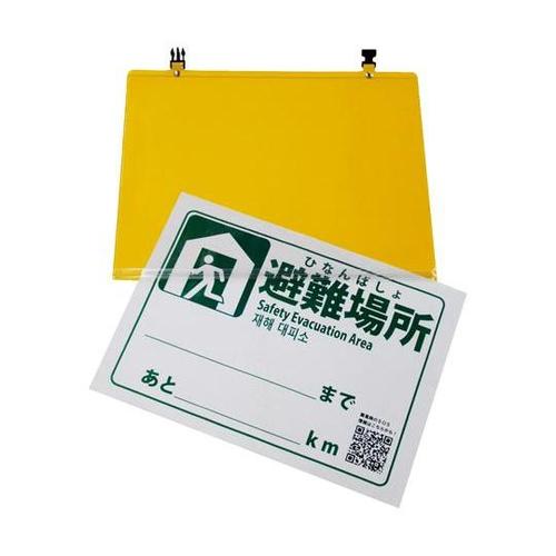 131021LED矢印誘導パネル用掲示板