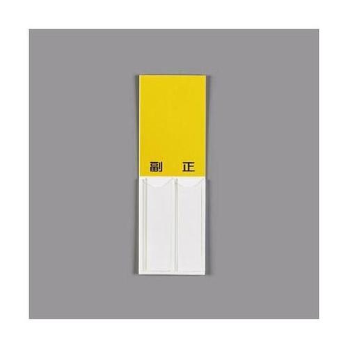 150x50mm 指名標識(空白) EA