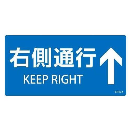 100x200mm 安全標識ステッカー(