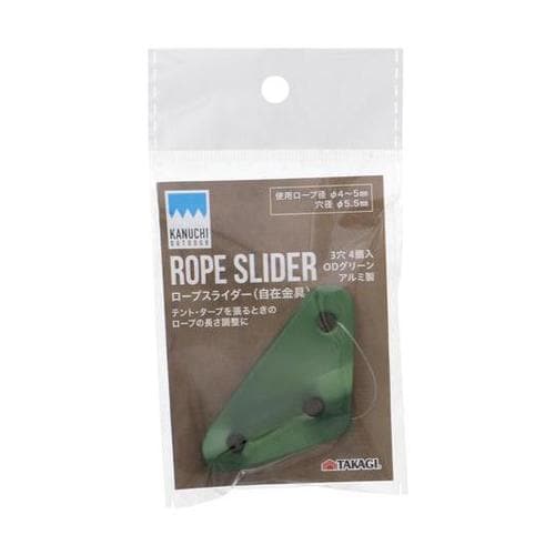 ロープスライダー(自在金具)3穴4個入カ