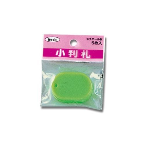 アイテック 小判札小 若草 5個入 KP
