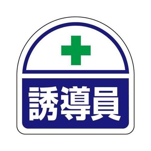 35x35mm 識別バンド用ステッカー(