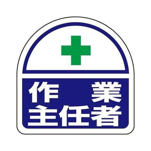 35x35mm 識別バンド用ステッカー(