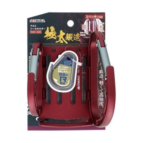 TAKAGI アルミツールホルダー レッ