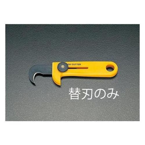 フックカッター替刃 EA589CX−1