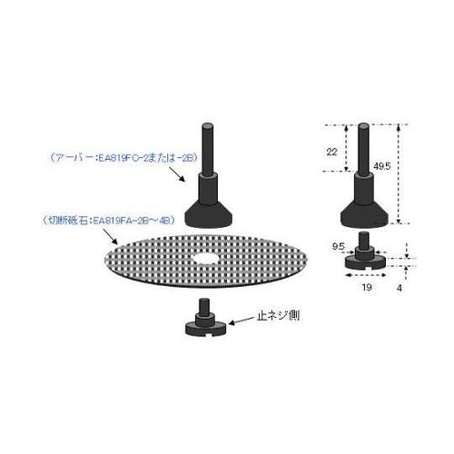 75x1.6mm 切断砥石(10枚) E