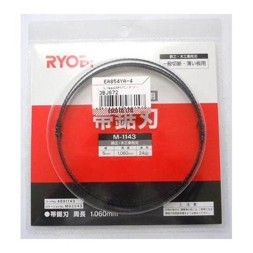 5.0mmx24T バンドソー(鉄・薄物
