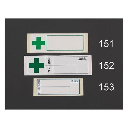 26x 70mm ヘルメットステッカー
