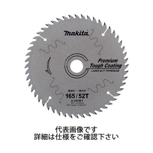 A−49373タフコートチップソー