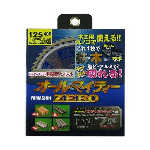 SPT−YSD−125SOZオルマイティ