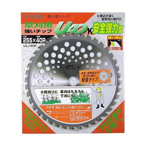 草刈用 刈払いチップソーU40 軽量タイ