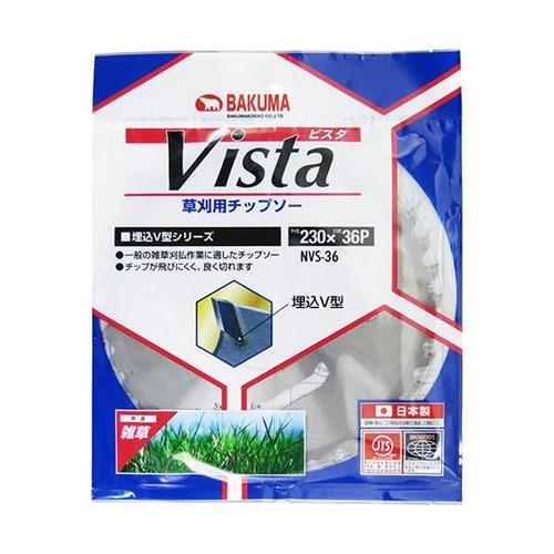 NVS−36 草刈チップソー ビスタ