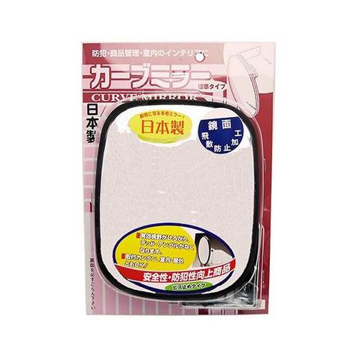 SE−10B ガレージミラー 角型 黒