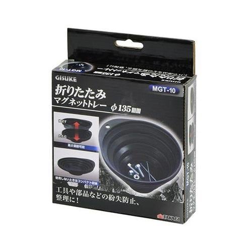 MGT−10 マグネットトレー135mm
