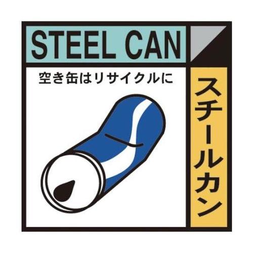 1145040114 産業廃棄物標識