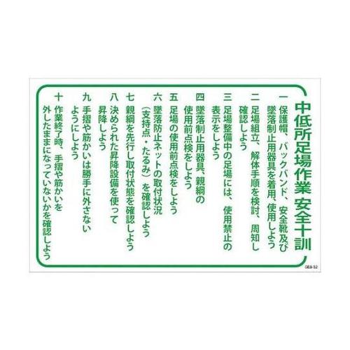 1145170832マンガ標識GEB32