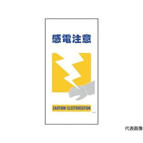 1146110315マンガ標識GE15