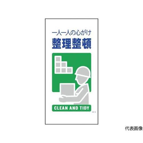 1146110316マンガ標識GE16