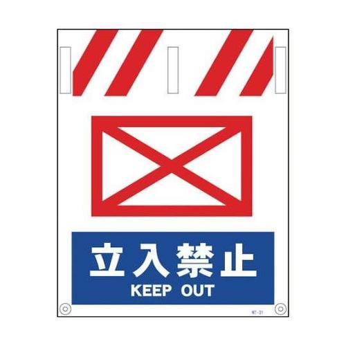 1146820031 タンカン標識